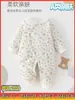 Mameluco para Bebé 40g Acolchado Ropa Cálida para Bebé Mameluco para Recién Nacido Mono Fino de Algodón Pijama de Otoño e Invierno