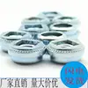 Remache de Presión Moleteado Tuerca Flotante Acero al Carbono 1215 Zinc Azul y Blanco con Tuerca de Diente de Flor Tornillo Antiaflojamiento Tuerca Cuadrada Cilíndrica