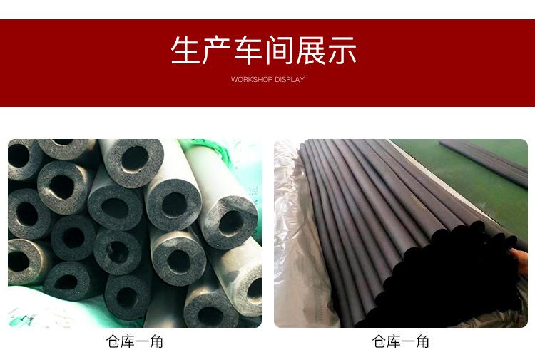 橡塑管详情_19.jpg