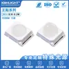 Chip de cristal 2835 emissão infravermelha 950nm980nm1050nm1300nm1450 diodo LED 0,2W