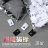 Marca de talla de ropa de punto Marca de tejido Diseño de marca Fino Tejido bordado de alta densidad ultracortado Marca de talla Marca digital Marca Producción