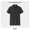Camisa Polo Transpirable de Alta Calidad para Trabajo con Estampado de Logo, Camisa Corporativa, Uniforme de Trabajo de Manga Corta para Empleados, Verano 26C5