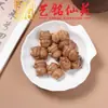 Accesorios de Animales de Dibujos Animados de Madera Maciza Yiming Xianyuan DIY Cuentas Sueltas Joyería Pulsera Collar Accesorios para Colgar en el Coche