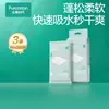 Toalla de Baño Desechable de Algodón Puro Era, Toalla Comprimida, Toalla Facial de Algodón Puro, Suministros de Emergencia, Esenciales Portátiles para Viaje, Mayoreo