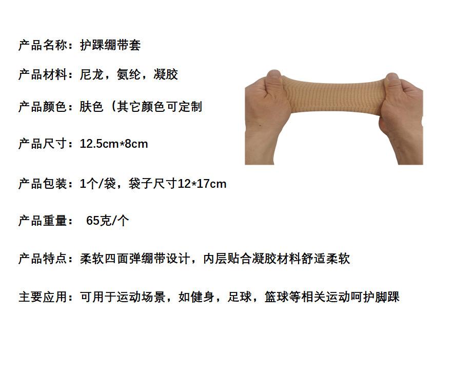 详情