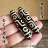 Acessórios para Pingente de Agata Dzi de Xizang Atacado Chaveiro DIY Estrela e Lua Acessórios Bodhi Dzi de Três Olhos Contas Soltas