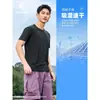 Camiseta Masculina Jordan Mountain Speed Dry Manga Curta Verão 2026 Nova Absorvente de Suor Respirável para Acampamento ao Ar Livre Caminhada