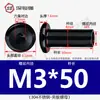 Tuerca de seguridad para muebles de acero inoxidable 304, color negro, con borde negro, M3M4M5M6M8