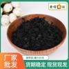 Saco de Vegetais de Alga Marinha Wakame Kelp Saco de Vegetais para Macarrão Instantâneo Fabricante de Origem