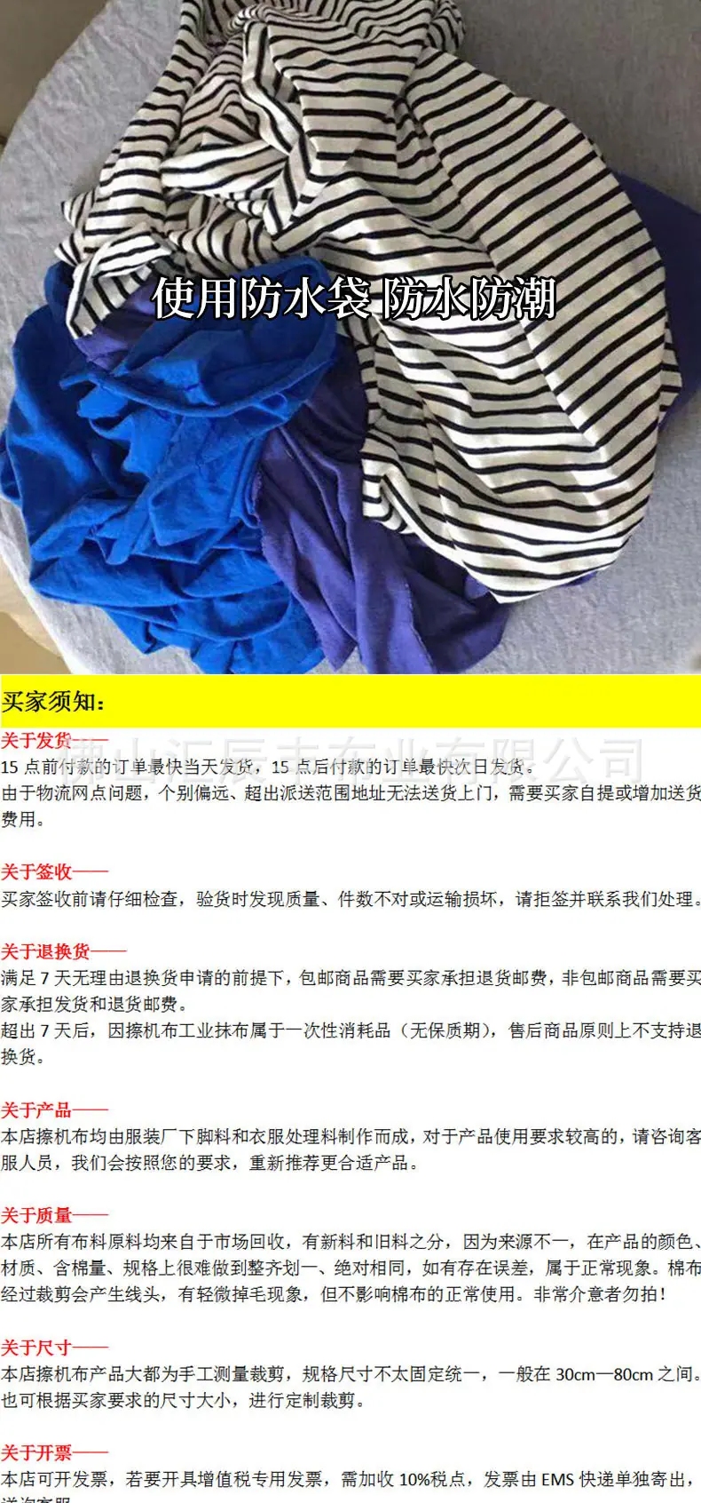 旧衣服详情_08.jpg