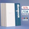 Mary 32K cuaderno de copia suave cuaderno de negocios suministros de oficina libro de líneas horizontales libro de grabación engrosado a5 bolígrafo