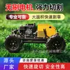 Cortador de grama de montar de quatro rodas, equipamento de capina de largura ampla, máquina de aparar mato para jardim, pomar, terreno baldio, especificações completas