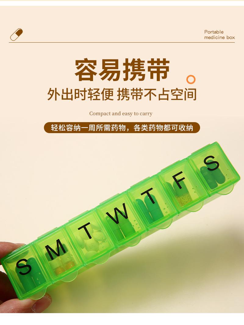 简尚内页-圆形药盒_09.jpg