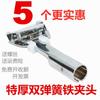 Extra grueso 2.0mm doble resorte cromado resistente a la corrosión hierro Universal 360 grados Mandril empujador de polvo mopa de algodón accesorios para mopa