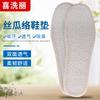 Toalla de Baño Natural de Lufa al por Mayor, Almohadilla para Limpiar Zapatos, Tira Larga para Exfoliar la Espalda, Bola de Baño, Toallita Limpiadora Facial