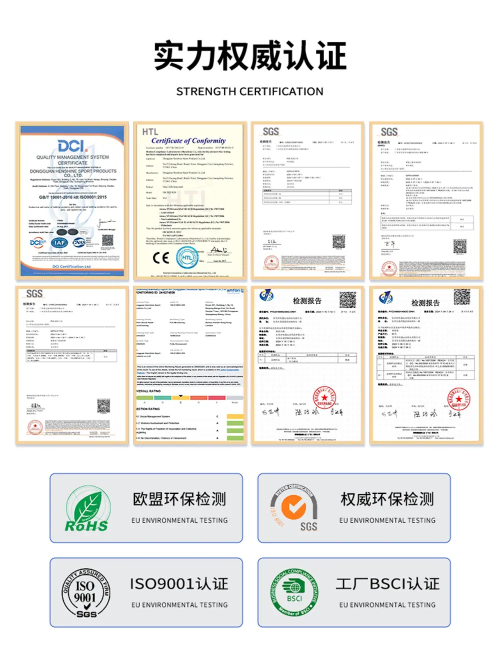 恒晟确认详情页1_03.png