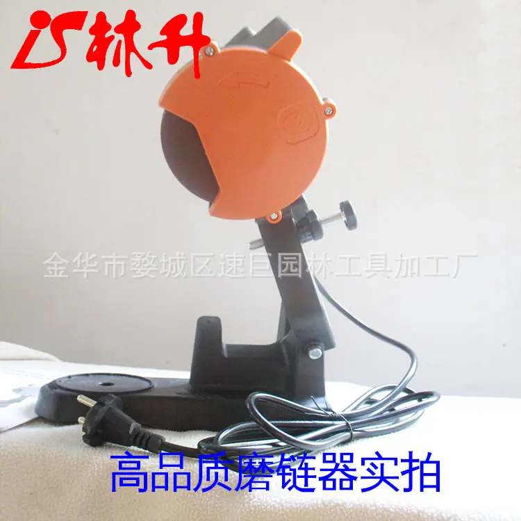 磨链器2