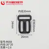 Suministro de accesorios de equipaje de alta calidad hebilla de ajuste de plástico hebilla japonesa simple bilateral hebilla de correa de plástico hebilla de ajuste de oreja simple doble