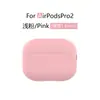 Adecuado para Estuches de Auriculares AirPods Pro2, Estuches de Auriculares Apple Pro2 Silicona Estuches Protectores Airpodspro2