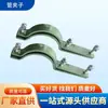 Abrazadera de tubería de servicio pesado galvanizada por inmersión de doble orificio tipo estándar abrazadera de tubería de doble tornillo abrazadera de tubería de acero al carbono para tubería química tres orificios abrazadera