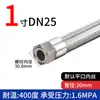 Manguera Corrugada de Acero Inoxidable 304 Vapor 46 puntos 1 pulgada Alta Temperatura Alta Presión Antiexplosión Metal Trenzado Industrial Alambre de Acero Manguera Flexible