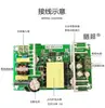 Módulo de Alimentação 220V para 15V12V24V Alta Potência Regulado Placa Desnuda Acdc Dc 36 Volts Placa de Fonte de Alimentação Chaveada