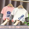 Camiseta de Manga Comprida para Meninos Estilo Primavera e Outono 2026 Novas Roupas de Outono para Crianças Camiseta Outono Algodão Puro Falso Duas Peças Listrada Camada Base