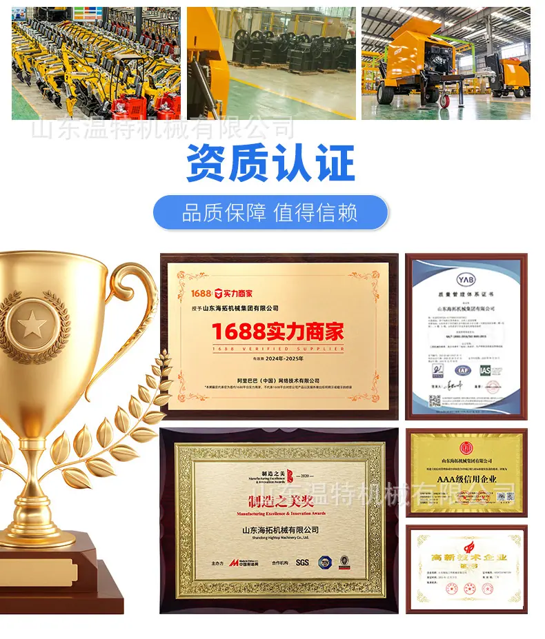 详情页中文_14