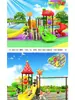 Tobogán de Jardín de Infancia Tobogán para Niños Pequeños Exterior Comunitario Exterior Combinación Grande de Columpios Equipo de Diversión Tubo 89