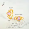 Anel Torcido em Forma de Cabaça Coração com Banho de Ouro 24K de Cor Forte e Duradoura, Anel Ajustável para Dedo Indicador Novo Estilo Chinês