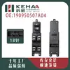 190950507A04 Ensamblaje de Control de Ventana de Coche Weichai U70 Interruptor Elevador de Vidrio Automático 1771