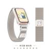 Adecuado para Huawei Bracelet 10 Correa de Reloj 9ª Generación 8 Carcasa Transparente Universal Milanesa Magnética Cadena de Muñeca Inteligente