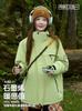 Luotuo Mismo Estilo Conjunto de Dos Piezas Cálido Impermeable Cortavientos para Mujer Hombre Nuevo 2025 Chaqueta Pequeña de Montañismo
