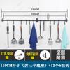 Perchero de aluminio para cocina, colgador de pared para utensilios de cocina, color negro, sin perforaciones, para colgar en la cocina y sanitarios.