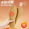 Palmilhas Quentes Footlite de Lã de Cordeiro com Forro de Fleece, Espessadas para Proteção contra o Frio no Outono e Inverno, Solado Macio, Confortáveis, Macias e Elásticas, Absorventes de Choque, Não Cansam os Pés
