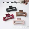 Pinza para el Cabello de Silicona con Acabado de Alta Gama, Pinza para el Cabello Tiburón Cuadrada de Color Sólido para la Parte Trasera de la Cabeza, Accesorio Simple de Goma Antideslizante para Media Coleta