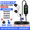 Dispositivo de Pilar de Pistola de Carregamento para Veículos de Nova Energia Veículo Elétrico BYD Portátil com Carregamento de Veículo 3,5/7kW