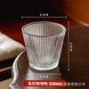 Taza de Café para Latte Art, Taza de Vidrio con Patrón de Rayas Verticales, Taza con Patrón de Corteza, Taza para Cold Brew, Taza Engrosada para Jugo, Taza para Americano Helado y Latte
