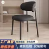 Silla de Comedor Nórdica de Moda para Uso Doméstico, Silla de Hotel de Lujo Ligero de Gama Alta, Silla Sencilla para Uso Doméstico, Silla de Comedor de Gama Alta, Silla de Comedor de Acero al Carbono
