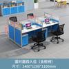 Escritorio y Silla, Mampara de Pantalla, Muebles de Oficina, Escritorio de Computadora para Cuatro Personas, Mesa Tipo Panel, Cubículos Divididos, Mampara de Pantalla para Estación de Trabajo Flexible