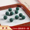 Accesorios Populares de Cuentas Sueltas Hechas a Mano para DIY para Mujeres en Xiaohongshu, Joyería de Cuentas de Incienso Natural Tradicional para Hombres, Al Por Mayor en Stock