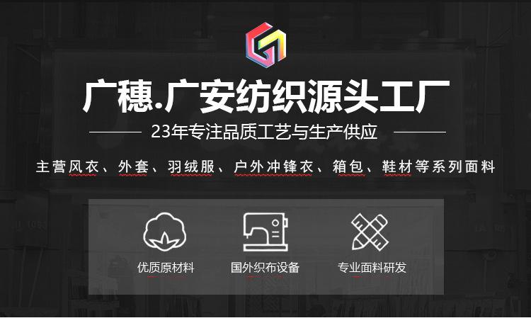 GH-29009详情