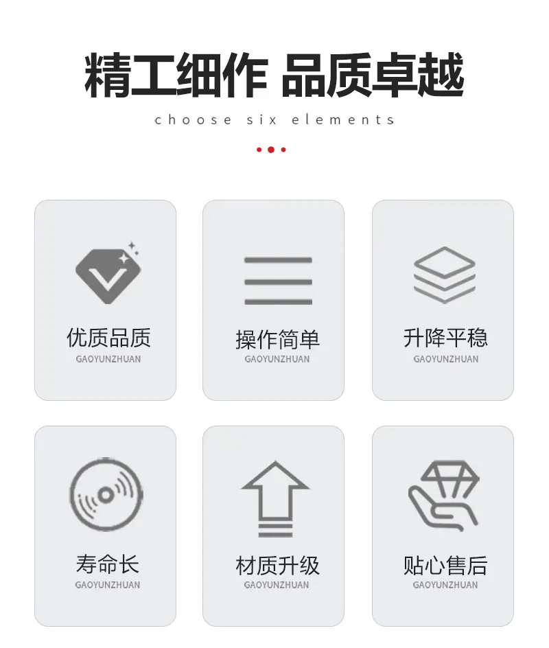 移动装卸平台_02.jpg