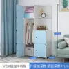 Armario Sencillo para Uso Doméstico, Almacenamiento de Ensamblaje para Dormitorio, Armario de Tela para Habitación de Alquiler, Gabinete Pequeño de Almacenamiento para Dormitorio, Diseño Minimalista Moderno Reforzado