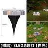 Luzes de Chão Solares para Decoração de Jardim Externo, Lâmpadas de Chão LED para Arranjo de Quintal, Luzes de Gramado de Resina de Simulação de Paisagem