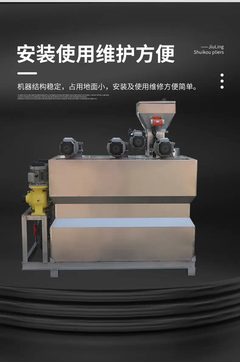 pam加药装置详情_07