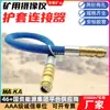 Conector de Cámara Sellado a Prueba de Polvo e Impermeable Dlj01(600) Conector de Funda de Potencia de Señal