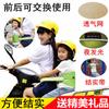 Cinturón de seguridad para niños para scooter, motocicleta, vehículo eléctrico, correa de seguridad para niños, ajustable, cinturón protector para bebés al montar