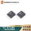 TPS92512DGQT embalagem MSOP10 serigrafia 92512 patch chip de gerenciamento de energia para driver de iluminação LED