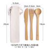 Faca, garfo e colher de bambu conjunto de talheres ocidentais de três peças faca para geleia, bolo, lanche, garfo e colher conjunto portátil para atividades ao ar livre com impressão